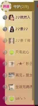 靠实力把自己养胖主播照片