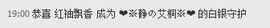 平凡到尘埃~♪主播照片