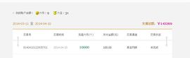 昵称违规，请重新修改主播照片