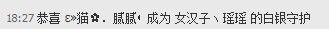 昵称违规，请重新修改主播照片