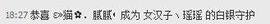 昵称违规，请重新修改主播照片