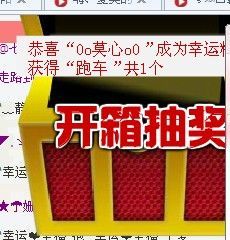 Oo莫心oO主播照片