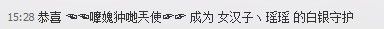 昵称违规，请重新修改主播照片