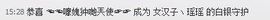 昵称违规，请重新修改主播照片