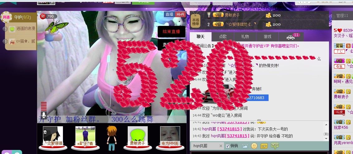 昵称违规，请重新修改主播照片
