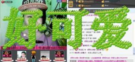 《故事主播》夏筱季主播照片