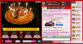 ⋛⋋轩辕⋌⋚主播照片