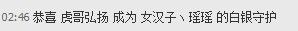 昵称违规，请重新修改主播照片