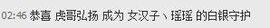 昵称违规，请重新修改主播照片