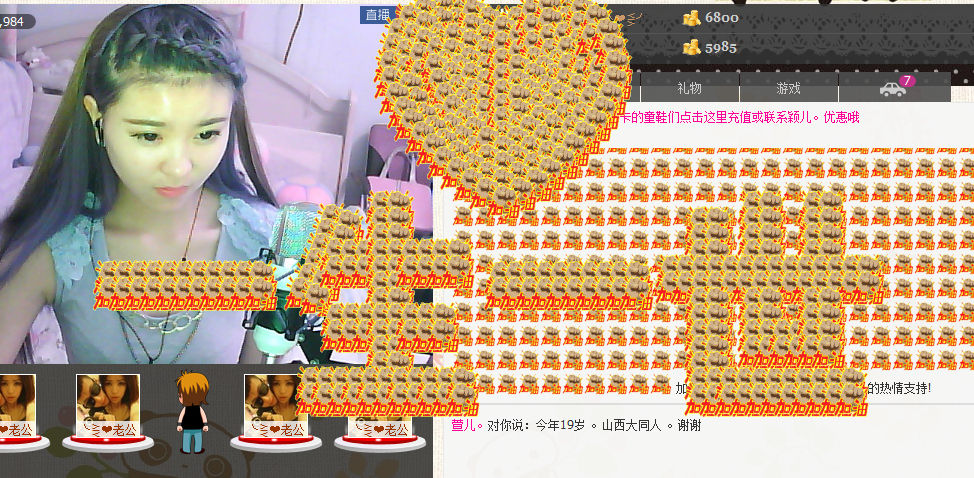 ╰?小萱兒?的主播照片