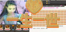 ╰☂小萱儿❤主播照片