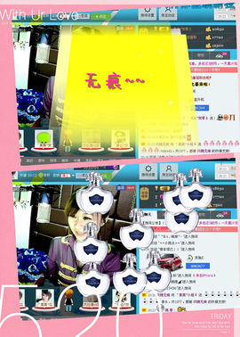 ゛菜菜°小妞♀主播照片