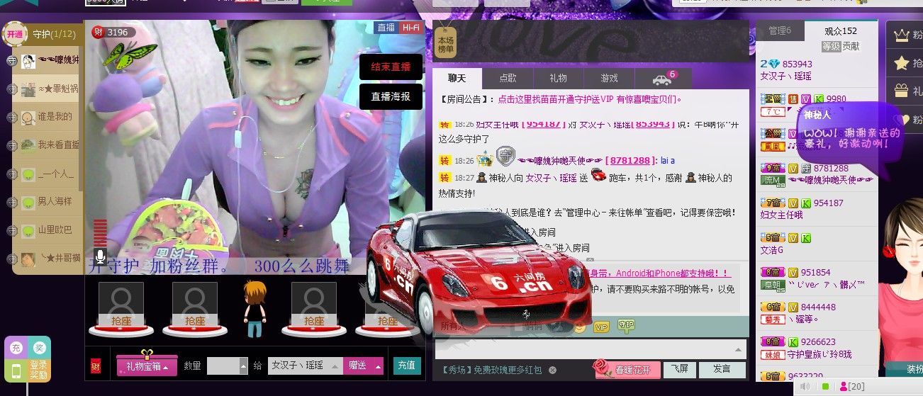 昵称违规，请重新修改主播照片
