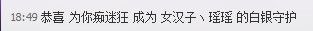 昵称违规，请重新修改主播照片