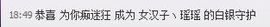 昵称违规，请重新修改主播照片