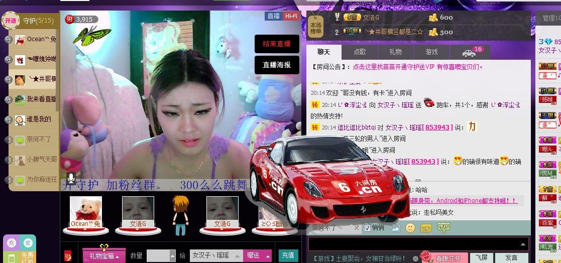 昵称违规，请重新修改主播照片