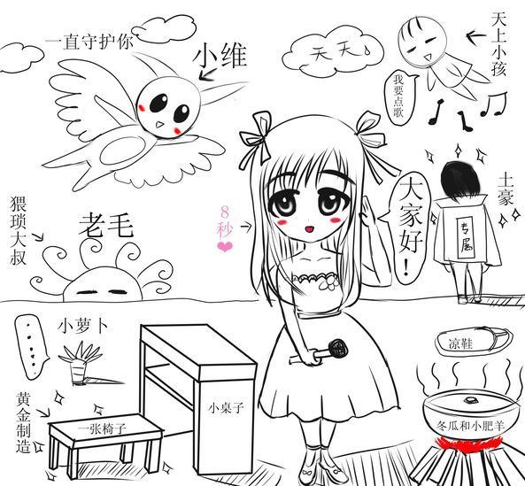 習慣有妮的图片