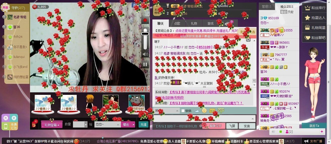 316546511的主播照片