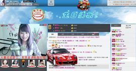 ❤雨゛燕❤主播照片