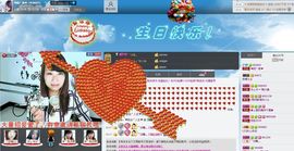 ❤雨゛燕❤主播照片