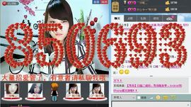 ❤雨゛燕❤主播照片