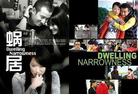 《昨天的思念》主播照片