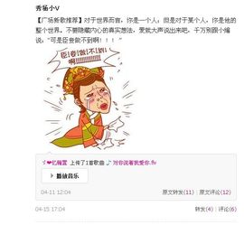 ゞ❤蕥萱主播照片