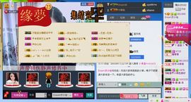 ⋛⋋轩辕⋌⋚主播照片