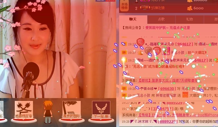 💋小包子吖的主播照片