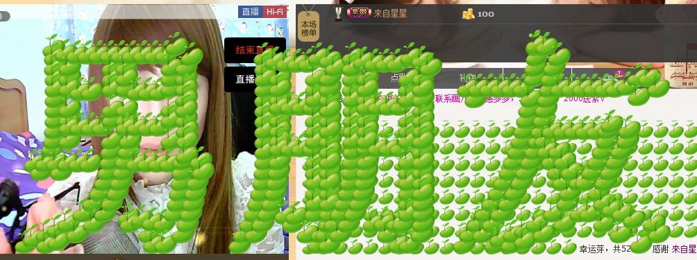 ☆﹀╮锦儿主播照片