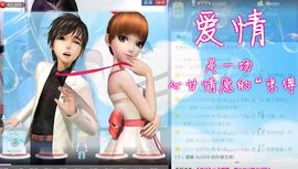 ⑥๑۩ღღღ小月۩๑主播照片
