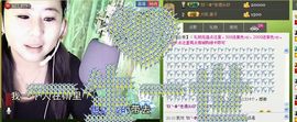 ✿炫彩主播照片