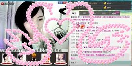 水晶娃娃0606主播照片