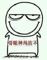 昵稱(chēng)違規(guī)，請(qǐng)重新修改的主播照片