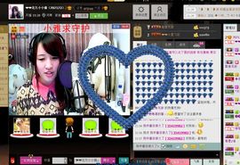 ❤❤北方小小雅主播照片