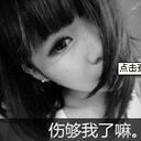 ♪♪沫离♪♪海报