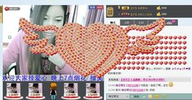 稳狠准☞主播照片