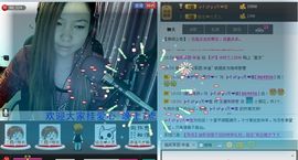 稳狠准☞主播照片