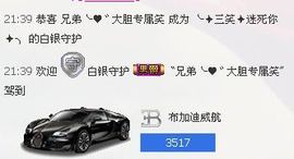 三笑😊😄😊主播照片