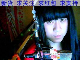 プツ苗★小月℡主播照片