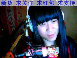 プツ苗★小月℡主播照片