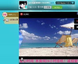 丑女无敌冲冲冲主播照片
