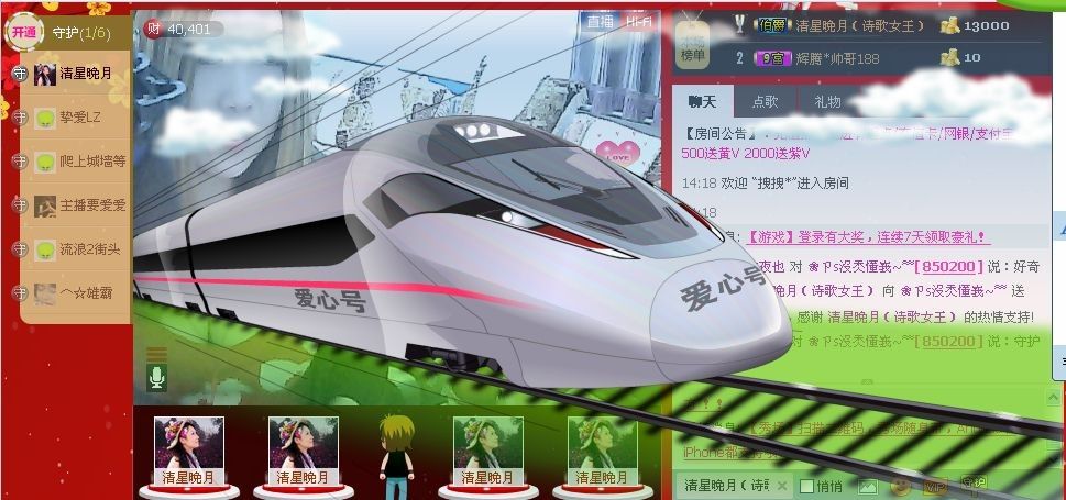 ♓馨❤❤懿♓的图片