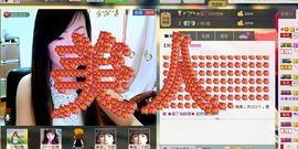 三笑😊😄😊主播照片