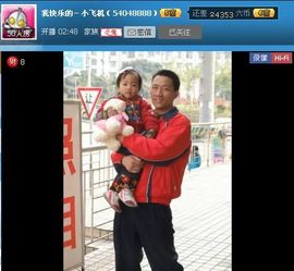 シ快乐哥ヅ主播照片