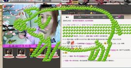 耗子药╰再回首主播照片