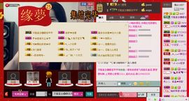 ⋛⋋轩辕⋌⋚主播照片