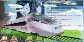 无极★sing婷儿主播照片