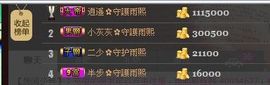 ❤青青主播照片