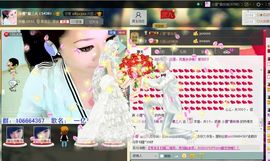 ︶￣✿懒懒浓妆主播照片